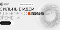 Увеличить - Комитет по труду и занятости населения