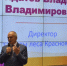 Сотрудники Центра защиты леса встретились с первокурсниками СФУ и СибГУ - Рослесозащита
