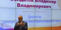 Сотрудники Центра защиты леса встретились с первокурсниками СФУ и СибГУ - Рослесозащита
