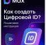 Информация для торговых предприятий (организаций). - МО Кирово-Чепецк