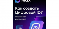 Информация для торговых предприятий (организаций). - МО Кирово-Чепецк
