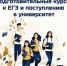 pic_1 - РязГМУ им. академика И.П. Павлова