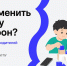 Чем заменить ребёнку смартфон: эксперт ЧГПУ рассказала, как выстроить здоровые отношения дошкольника с гаджетами - ЧГПУ