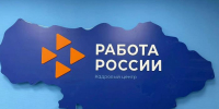 В городе Балаково координатору пуско-наладочных работ предлагают зарплату до 170 тысяч рублей - Министерство труда и соцзащиты
