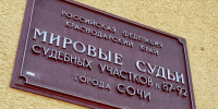 Суд в Мурманске отказал в смягчении наказания осуждённому за убийство - SeverPost.ru