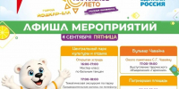 1 - Марийская правда