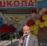 ПОЗДРАВЛЯЕМ ВСЕХ ШКОЛЬНИКОВ С НАЧАЛОМ УЧЕБНОГО ГОДА! - Минстрой РСО-Алания