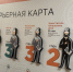 Масштабное обновление: в Волжском продолжается капитальный ремонт политехнического техникума - Единая Россия