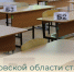 В Саратовской области стартовал дополнительный период ЕГЭ - Балаковские вести