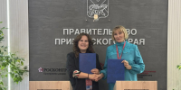 Министерство образования Приморья и платформа «ЯКласс» подписали соглашение о сотрудничестве на ВЭФ-2026 - Министерство образования