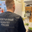 В Самарской области задержали ревнивца, который пытался зарезать оппонента - TltGorod.Ru