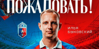 Именитый футболист Илья Быковский каждый отпуск проводит в Ливнах - Уездный город