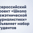 Участники изучат основы Государственной национальной политики России - Газета Посинформ