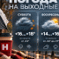В выходные в Калужской области начнётся настоящая осень - Телерадиокомпания Ника