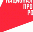 Дорожков призвал Кубань активнее бороться за финансирование нацпроектов - Газета Краснодарские известия