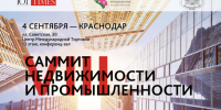 Производство на Кубани перешло к автоматизации и развитию собственных технологий - Газета Краснодарские известия