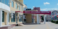 Школу креативных индустрий открыли в Павловске - РИА Воронеж