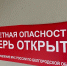 Ракетную опасность объявили в Белгороде и Шебекино 4 сентября - Комсомольская Правда