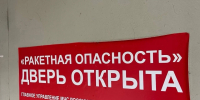 Ракетную опасность объявили в Белгороде и Шебекино 4 сентября - Комсомольская Правда