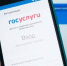 Вологда-поиск - Вологда-поиск