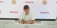 Сегодня в Региональном информационном центре Ставропольского края состоялась пресс-конференция с участием начальника управления Ставропольского края — государственной жилищной инспекции Артёма Осиннего - Госжилинспекция