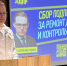 Более 1000 человек в Марий Эл уже сказали: «Хватит терпеть!» - Pg12.Ru