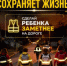 Важность использования световозвращающих элементов! - ОМВД "Кирово-Чепецкий" 