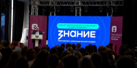 Память, которая объединяет: в МГПУ имени М.Е. Евсевьева прошли мероприятия, приуроченные ко Дню солидарности в борьбе с терроризмом - МГПИ им. М.Е. Евсевьева