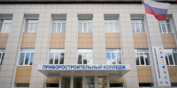 В Тамбове после капитального ремонта открылся корпус Приборостроительного колледжа - Единая Россия