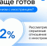 VK Знакомства и Skyeng: 80% россиян готовы учить язык ради отношений с иностранцем - ЛенТВ24
