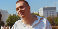 Мечтал стать прокурором. Мама рассказала о погибшем при теракте ВСУ сыне из Россоши - ГТРК Воронеж