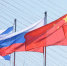 Флаги России и Китая - Prim.News