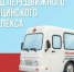 Уважаемые кичменжане!. - Кичменгско-Городецкий муниципальный округ