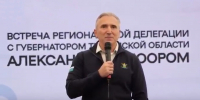 скриншот видео Александра Моора - ИА Тюменская линия