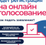 10 дней до окончания регистрации на ДЭГ. - Барятинский район