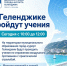 В Геленджике пройдут учения с практической стрельбой - Администрация г. Геленджика