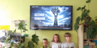 «Терроризм: не объявленная война» - Зеленоградское объединение библиотек