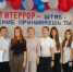 «Антитеррор-штаб: Решение принимаешь ты». - Город Ровеньки