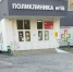 Суд взыскал с ростовской поликлиники почти 4 миллиона рублей за неоплаченный ремонт - DonDay.Ru