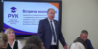 В Саранске кандидаты в депутаты встретились с педагогами - Единая Россия