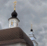 Выходные будут дождливыми в Белгородской области - Сетевое издание Знамя 31