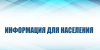 Хотите открыть выездную торговлю в д. Курорт Солониха? Государство поможет!. - Красноборский муниципальный округ