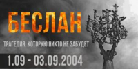 «Зло не имеет национальности и не знает пощады».  Встреча с протоиереем Сергием Скузоваткиным - СарФТИ НИЯУ МИФИ