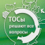 Новые водонапорные башни Рожновского появились сразу в пяти сёлах Бутурлиновского района. - Бутурлиновский район