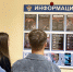 В филиале организованна экспозиция «Антитеррор. Истории мужества и солидарности» - Филиал РТУ МИРЭА в г. Ставрополе