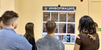 В филиале организованна экспозиция «Антитеррор. Истории мужества и солидарности» - Филиал РТУ МИРЭА в г. Ставрополе