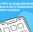 Жители Саратовской области могут решить, в каких селах появятся новые вышки сотовой связи - Министерство цифрового развития и связи