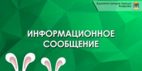 В День города временно ограничат движение транспорта - Город Ковров