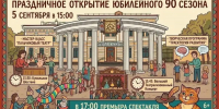 Фото: минкультуры Ставропольского края - Sk-News.Ru