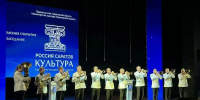 В Саратове торжественно открылся всероссийский культурно-исторический форум «РОССИЯ. САРАТОВ. КУЛЬТУРА» - Правительство Саратовской области